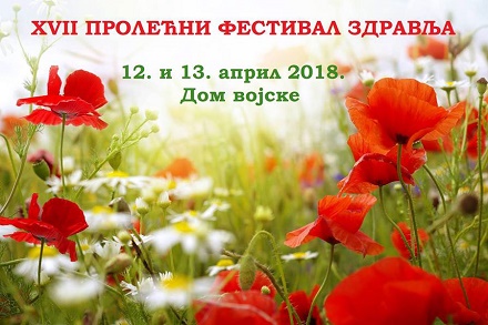 Prolećni festival zdravlja 2018